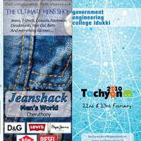 Brochure Side 1