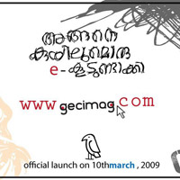 GECIMag Poster